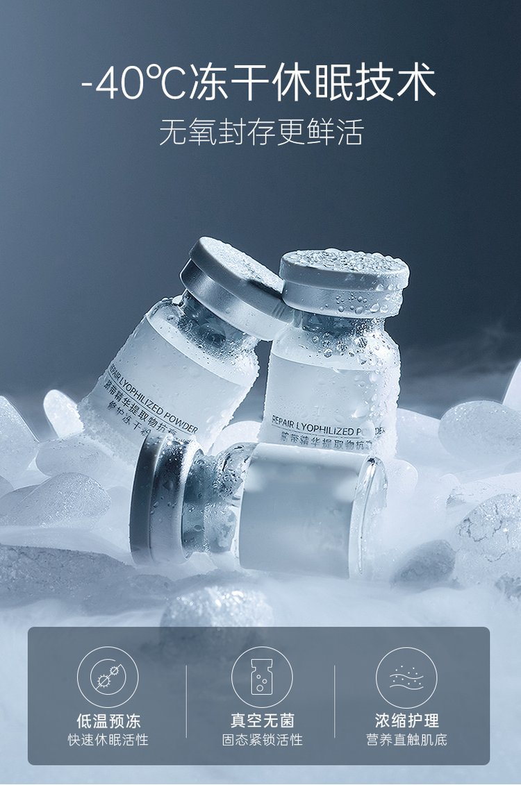 雅蝶_Ⅲ型胶原蛋白填充