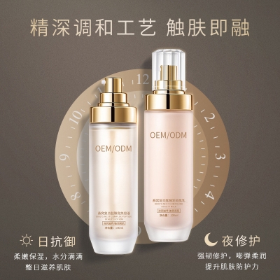 雅蝶_燕窝水乳套盒OEM