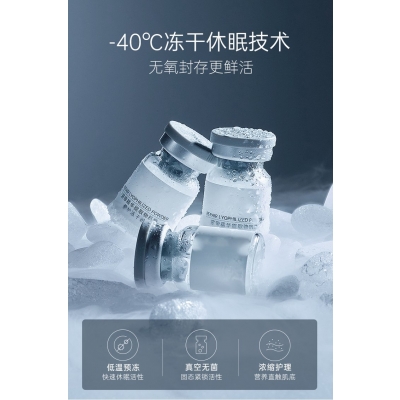雅蝶_Ⅲ型胶原蛋白填充