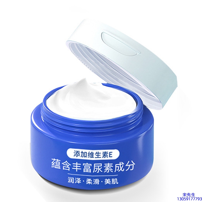雅蝶_维E尿素霜 面部身体尿素精华霜 透明质酸维E凡士林尿素霜