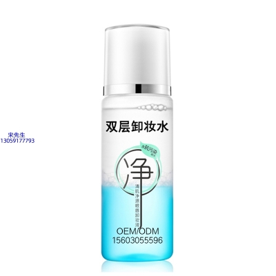 雅蝶_卸妆水 双层卸妆水 深沉清洁彩妆无残留双层水油卸妆水