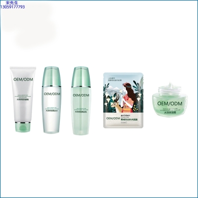 雅蝶_补水保湿化妆品套装