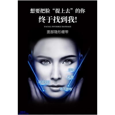 雅蝶_逆龄修护青春素