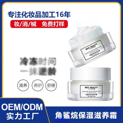 雅蝶_角鲨烷抗初老修护细纹保湿面霜