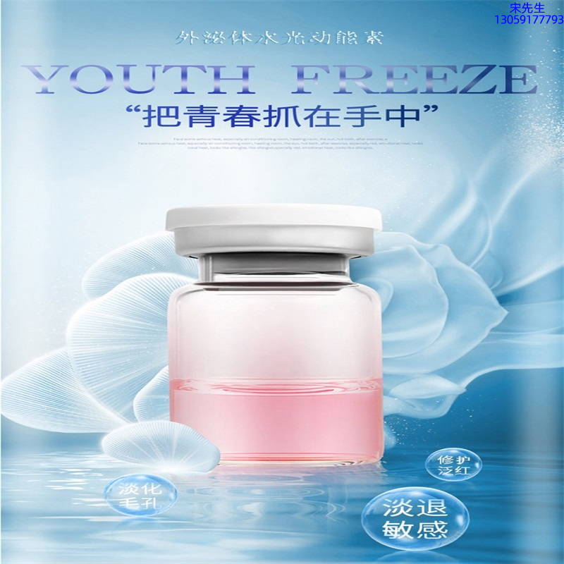 雅蝶_水光和有针区别