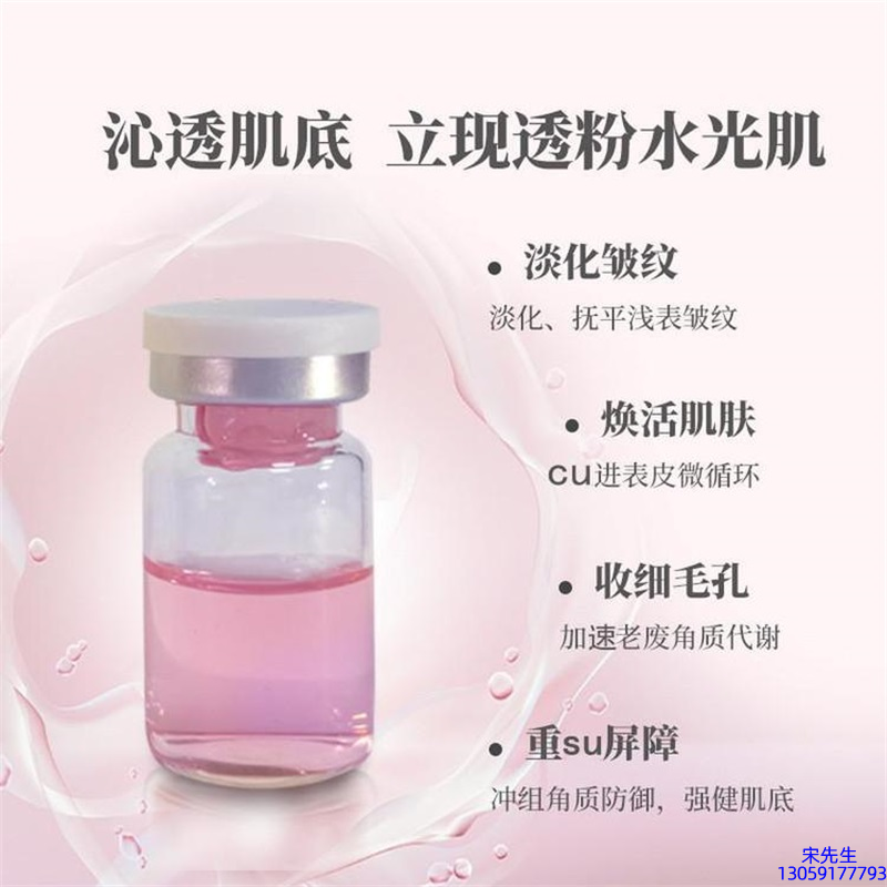 雅蝶_水光最大区别