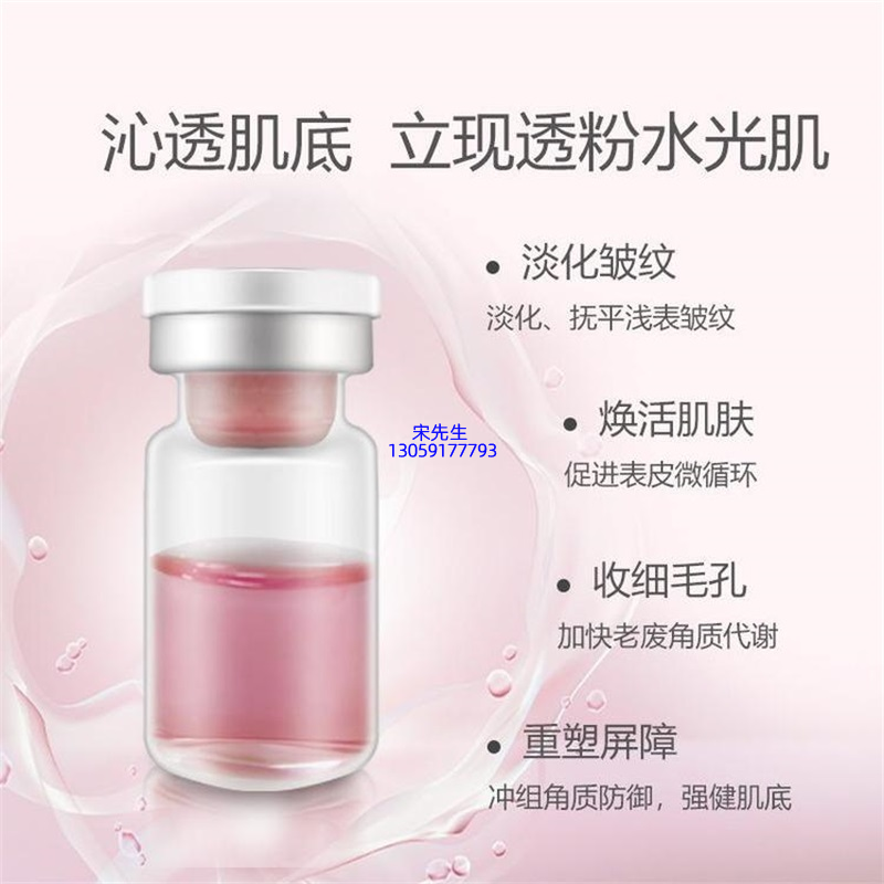 雅蝶_水光动能素精华原液代加工