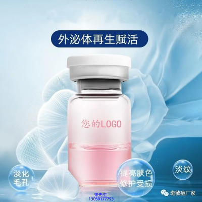 雅蝶_水光动能素精华原液到底是什么呢?
