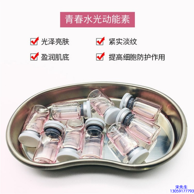 雅蝶_水光动能素原液贴牌