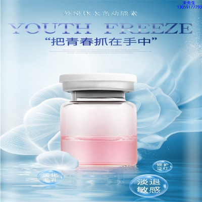雅蝶_水光动能素精华原液套餐