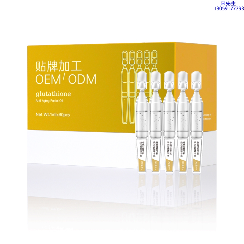 雅蝶_谷胱甘肽玉肌焕采次抛精华液（30支）