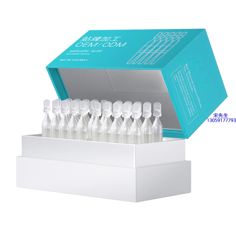 雅蝶_依克多因舒润次抛精华液（30支）