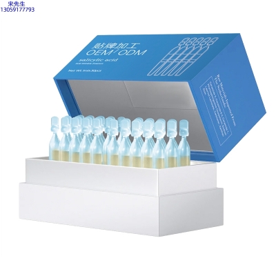 雅蝶_水杨酸控油焕采次抛精华液